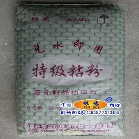 柳州石膏腻子粉图1