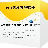 PID放大/PID分号/北京PID放大图1