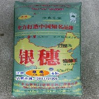 柳州最大腻子粉厂图1