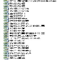 苏州吴中精优电脑培训学校_学电脑_学技术图1