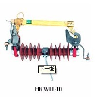 跌落式熔断器HRW11-10图1