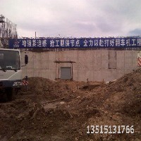 启东市沉井施工单位提供水下维修沉井13515131766图1