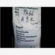供应PA66 塑胶原料A3K 德国巴斯夫 注塑
