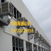 高温车间降温措施图1