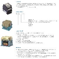 柳市RM-CJ20系列交流接触器厂家直销
