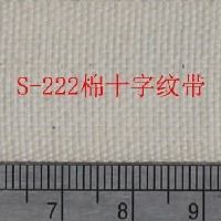 S-222棉带 棉本色十字纹商标织带图1