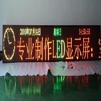 门头显示屏图1