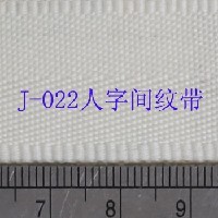 J-022米白绦纶人字间纹带 空白织带厂
