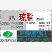 优质食品级乙基纤维素，深圳市代理批发乙基纤维素图1