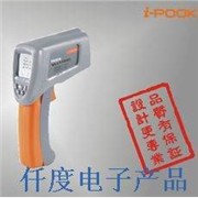 PK57A香港富贵I-POOK红外人体测温仪