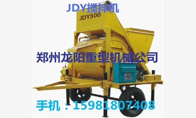 JDC(Y)单卧轴搅拌机