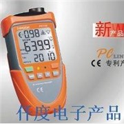 PK73A香港富贵I-POOK数据记录仪