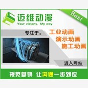 压缩机三维动画  螺杆压缩机动画-上海迈维动漫