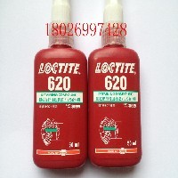 loctite620图1