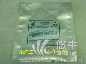 芜湖铝箔袋，无锡屏蔽袋，贵州真空袋