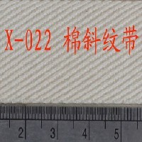 X-022 纯棉斜纹棉带 空白商标织带
