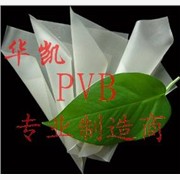 PVB胶片，PVB膜片，彩色PVB中间膜，光伏PVB图1