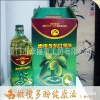 台湾橄榄油
