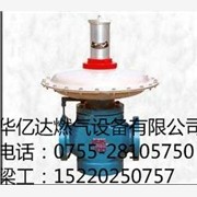 锅炉用管道调压器RTZ-21/50A、RTZ-31/80A减压阀/调压柜图1