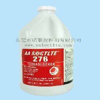 樂泰276膠水