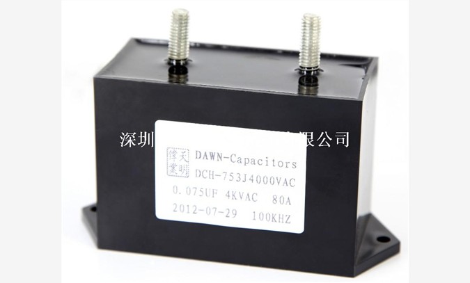 DCH高频高压电容器