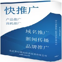 汽配推廣/北京汽配/最好的推廣效果