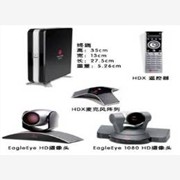 宝利通POLYCOM HDX 8000系列高清视频会议系统