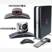 polycom HDX 6000宝利通高清视频会议批发