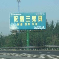 河北省高速公路广告智翔传媒倾情打造图1