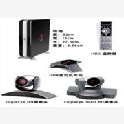 polycom HDX 8000宝利通高清视频会议供应处图1