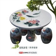 供应陶瓷桌 青花瓷陶瓷桌凳 花园摆设桌凳 粉彩陶瓷桌凳