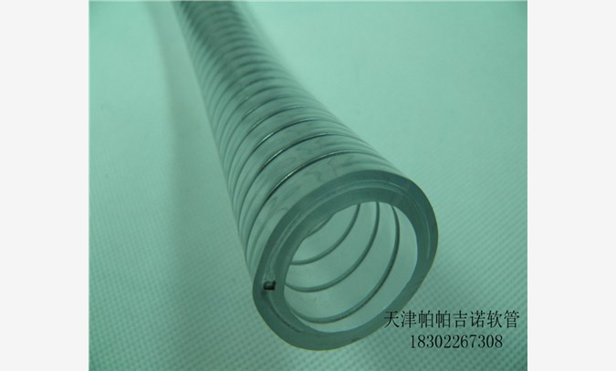 透明pvc钢丝管