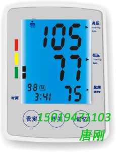 家庭电子血压仪图1
