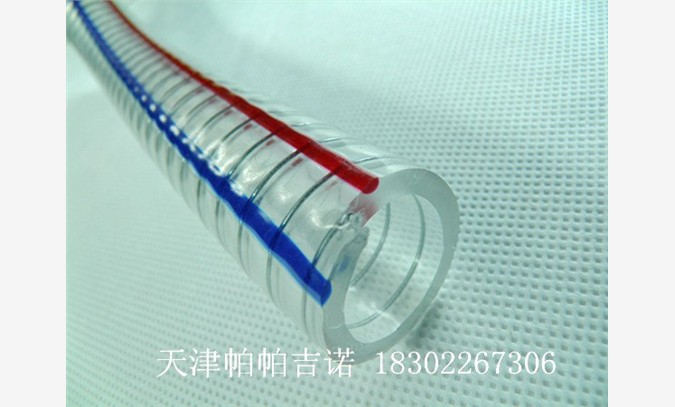 PVC钢丝增强管，PVC钢丝管