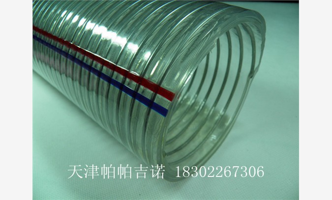 大口径PVC钢丝管，大口径透明钢