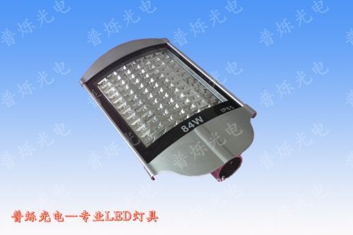 LED路灯灯头PS-LD017