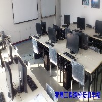 智翔造价培训学校火热招生中 100%安排工作图1