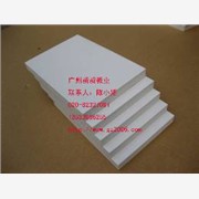 PVC安迪板、PVC发泡板厂家-广州新新板业有限公司