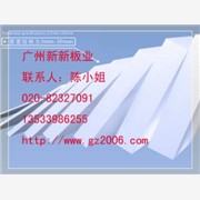 秦皇|荆州|西安PVC发泡板|PVC结皮板|广告板|浴橱柜板