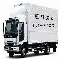 上海到许昌搬家公司十年服务保证 上海至许昌整车零担货运公司图1