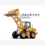 宇通重工装载机配件