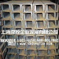 上海Q235槽钢