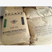 南亚　工程塑胶　PC 5400G6图1