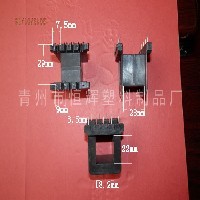 塑料骨架生产商