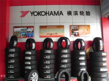 横滨轮胎-横滨汽车轮胎-横滨工程车轮胎图1