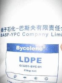 LDPE（2012D、3311P）德国巴斯夫