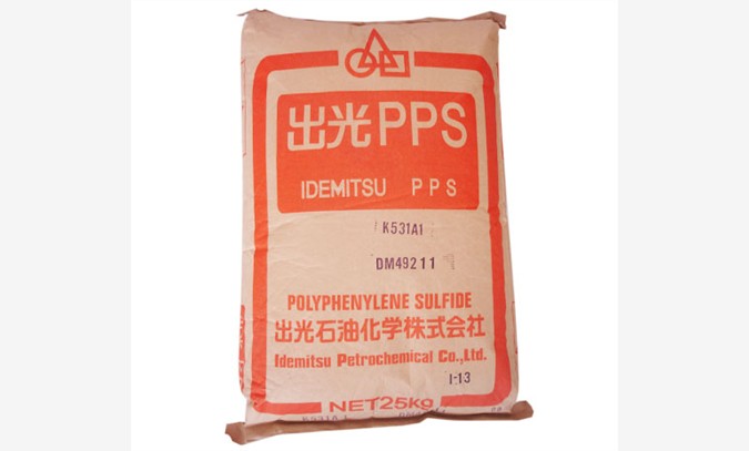 PPS  K531A1