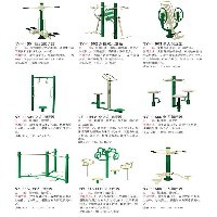 健身器材