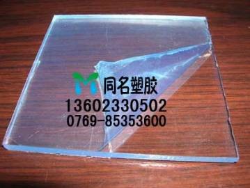 进口  防静电PC板 PC板规格 PC板价格 防静电PC 同名塑胶