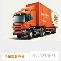 上海到成都长途搬家公司-华宇物流-免费上门取货包装托运